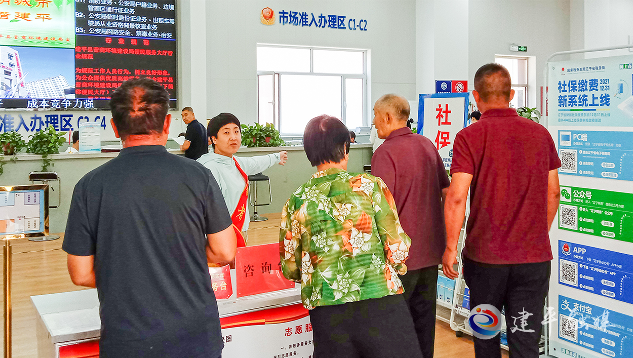 打造文明服务窗口 助力文