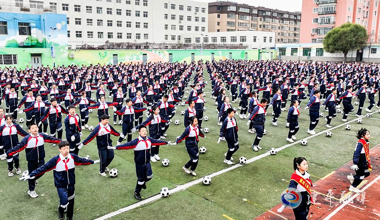 第三小学：多彩大课间 活